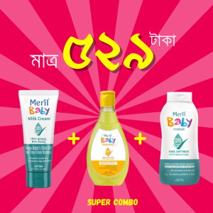 Meril Baby Care Essentials Combo 3 in 1 Kit
